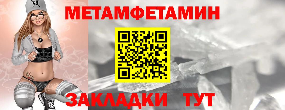 АМФЕТАМИН VHQ Зеленокумск