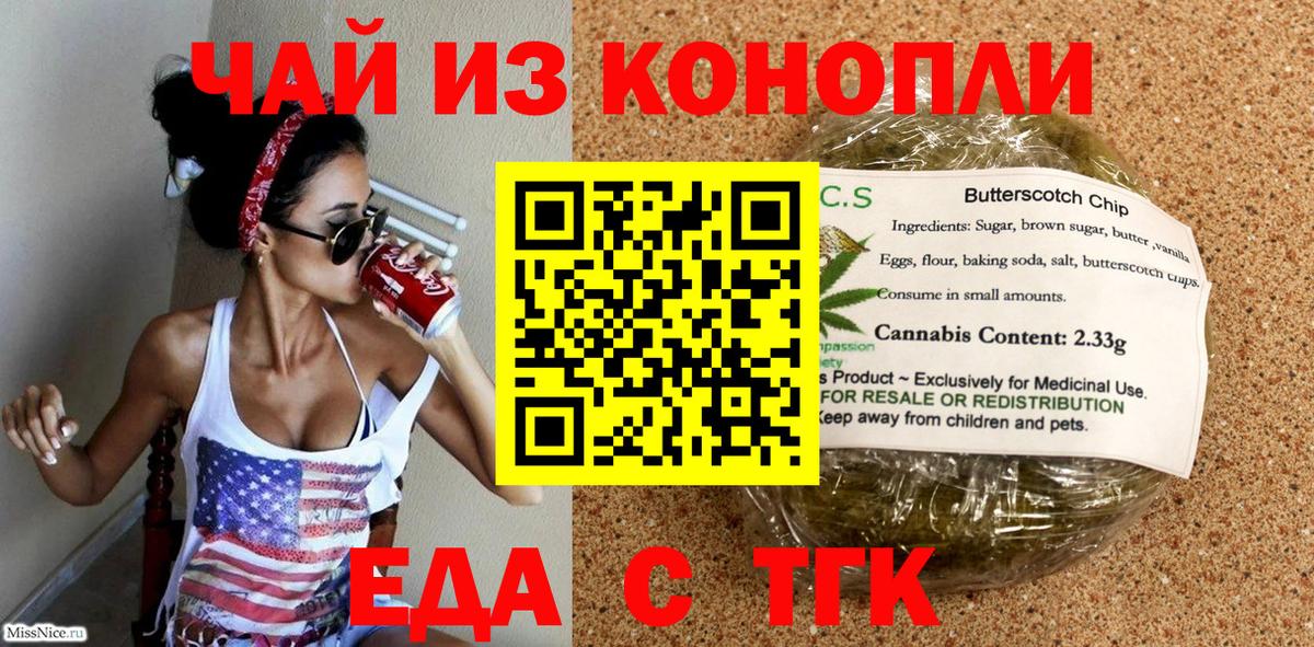 Зеленокумск  Canna-Cookies марихуана  Вход с VPN 