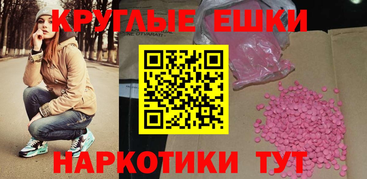 даркнет сайт  Экстази  Ecstasy ешки  Зеленокумск  площадка телеграм  Экстази Philipp Plein  Вход с VPN 