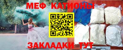 соль ск Гай