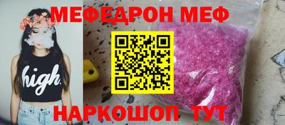 мефедрон Гатчина