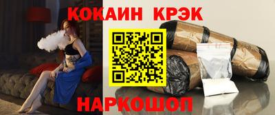мефедрон Гатчина