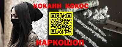 мефедрон Гатчина