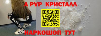 мефедрон Гатчина