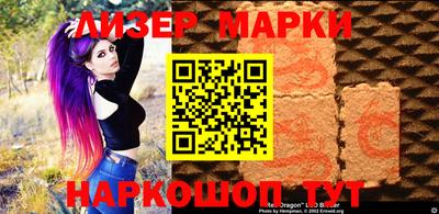 соль ск Гай