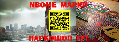 мефедрон Гатчина
