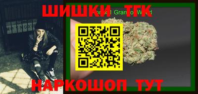 мефедрон Гатчина