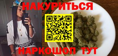 ГАЛЛЮЦИНОГЕННЫЕ ГРИБЫ Гагарин