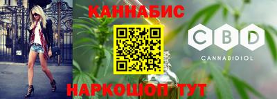 соль ск Гай