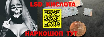 соль ск Гай