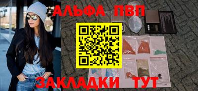 соль ск Гай