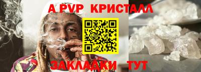 соль ск Гай