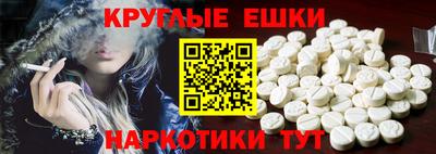 мефедрон Гатчина