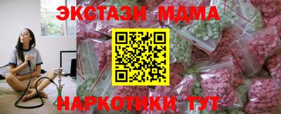 соль ск Гай