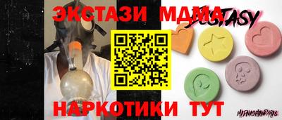 мефедрон Гатчина