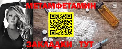 мефедрон Гатчина