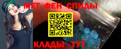 мефедрон Гатчина