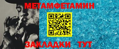 соль ск Гай