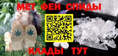 мефедрон Гатчина
