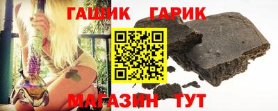 мефедрон Гатчина