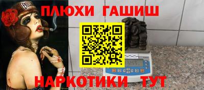 мефедрон Гатчина