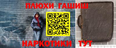 соль ск Гай