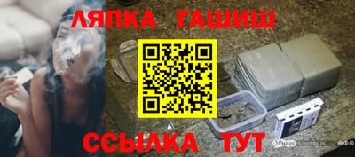 соль ск Гай