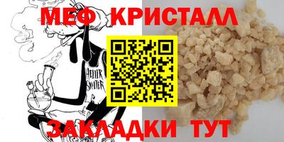 соль ск Гай