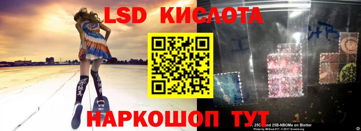 Зеленокумск  KRAKEN   Лсд 25 экстази  Вход с VPN  LSD-25 экстази кислота  Лсд 25 экстази кислота 