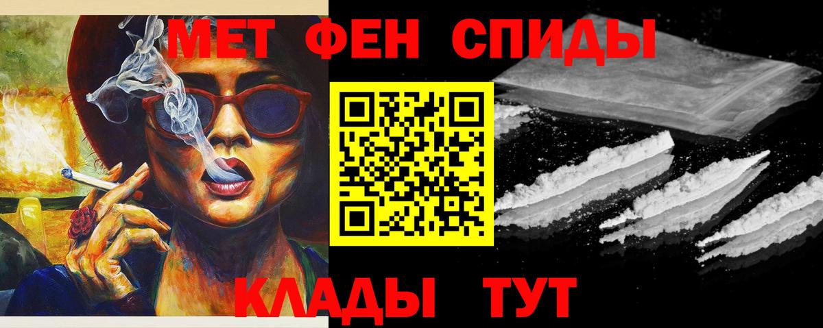 Первитин Декстрометамфетамин 99.9% Зеленокумск