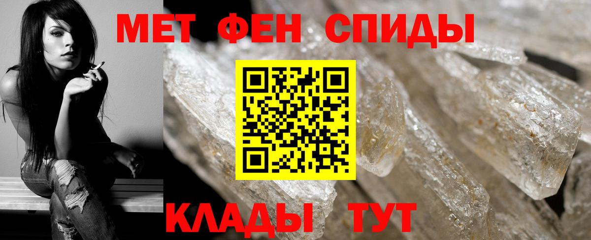 Первитин Декстрометамфетамин 99.9%  Первитин  Зеленокумск  Вход с VPN 