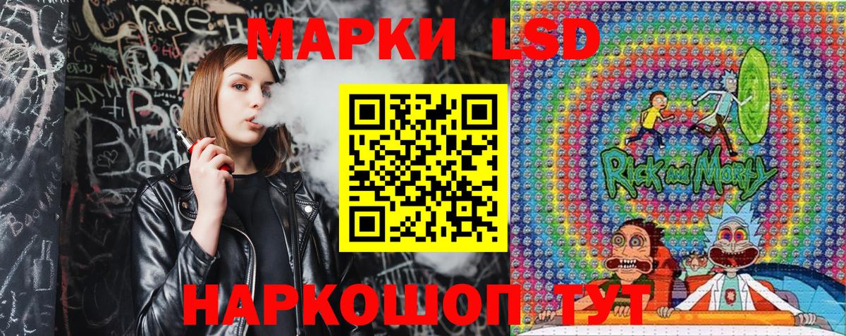 Марки N-bome 1500мкг  Вход с VPN  Зеленокумск 