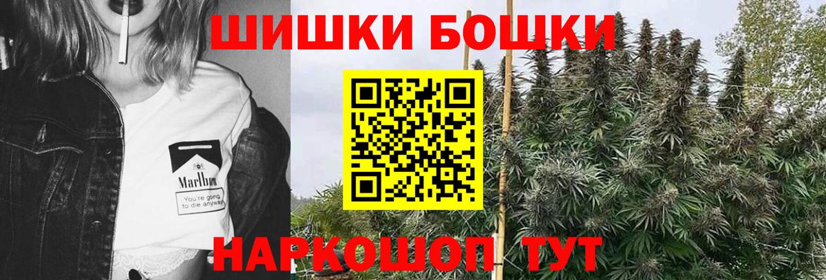 Канабис White Widow  Марихуана индика  Вход с VPN  Зеленокумск  МАРИХУАНА гибрид 